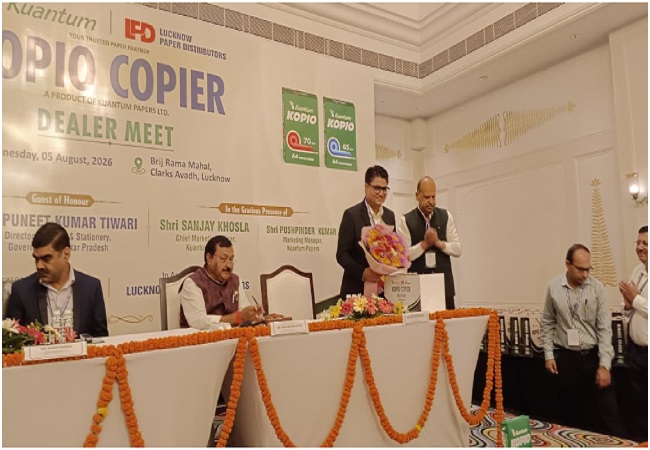 बिना पेड़-लकड़ी के निर्मित ईको-फ्रेंडली 'कॉपियो' कॉपियर पेपर लॉन्च, सीएम योगी के 'एक पेड़ मां के नाम' अभियान की मूल भावना धरातल पर साकार