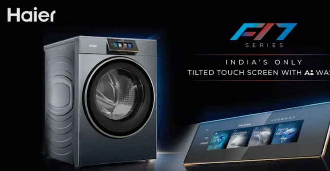 Haier Washing Machine Series : हायर की नई वॉशिंग मशीन AI वॉश के साथ लॉन्च, बरसात में कपड़े सुखाने का झंझट खत्म!
