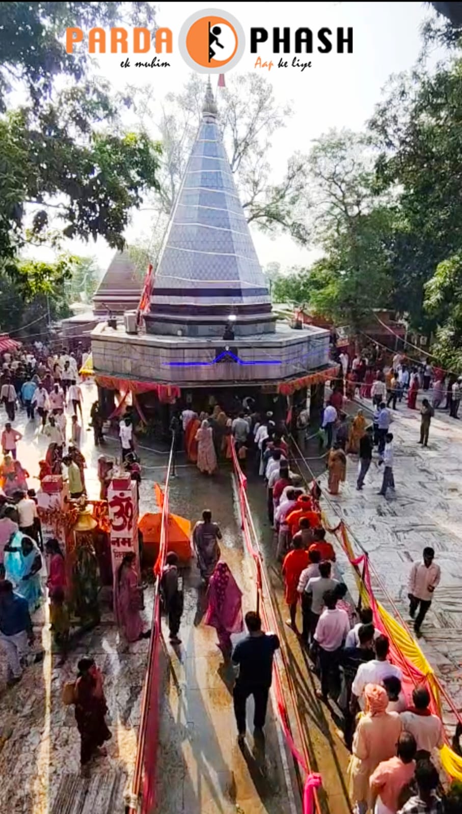 चौथे सोमवार को इटहिया धाम में उमड़ा आस्था का सैलाब, हजारों श्रद्धालुओं ने किया जलाभिषेक