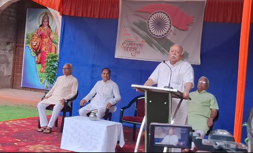 स्वतंत्रता दिवस पर मोहन भागवत का बड़ा संदेश, बोले-सही दिशा नहीं मिली तो बोझ बन जाएंगे युवा