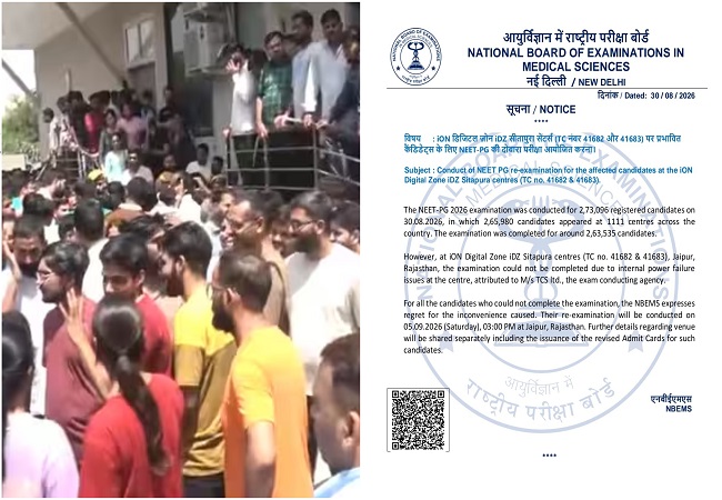 NEET PG 2026 Cancelled : '20 बार क्रैश हुआ सिस्टम', NEET PG रद्द होने पर छात्रों ने काटा बवाल, सचिन पायलट ने सरकार से दागे तीखे सवाल