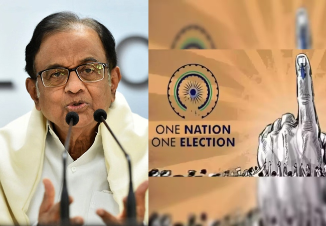 'वन नेशन, वन इलेक्शन' बिल संसदीय लोकतंत्र के सिद्धांतों का उल्लंघन...' पी. चिदंबरम ने बताया क्यों एक साथ चुनाव संभव नहीं