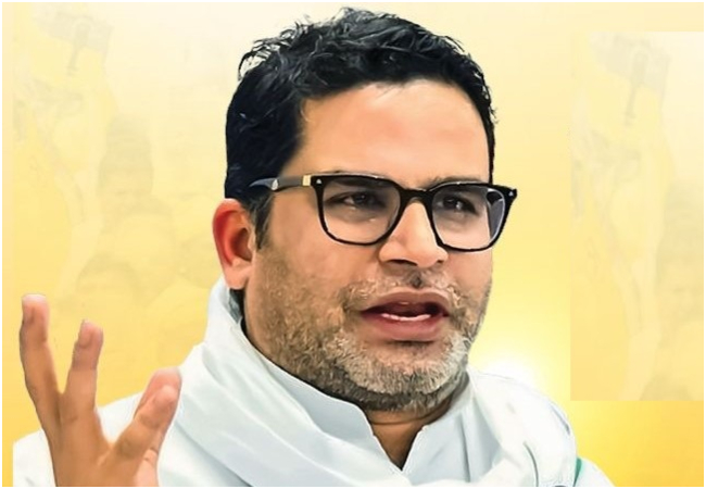Bankipur By-Election : प्रशांत किशोर की प्रचंड जीत, BJP प्रत्याशी नीरज सिन्हा को 18953 वोटों से हराया