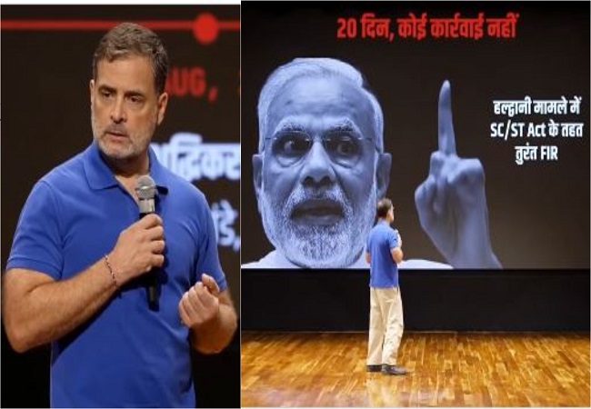 देश में संविधान और BJP-RSS की विचारधारा के बीच लड़ाई, दलितों के साथ अत्याचार आज तक खत्म नहीं हुआ : राहुल गांधी