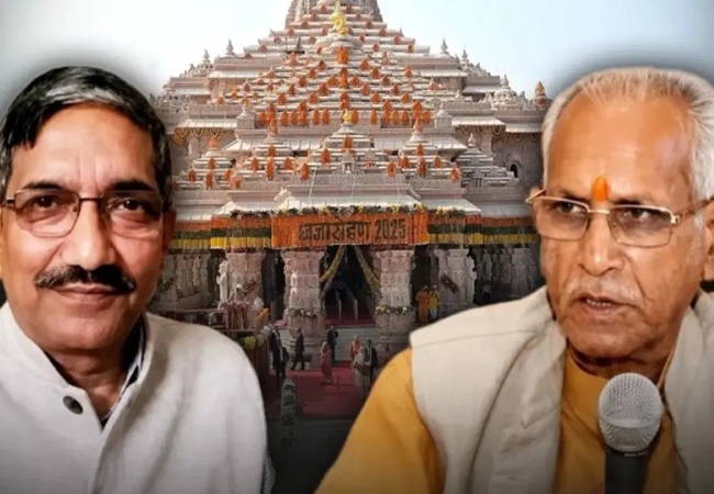 Ram Mandir Donation Row : राम मंदिर चढ़ावा चोरी मामले में SIT ने चंपत राय और अनिल मिश्रा को दी क्लीन चिट