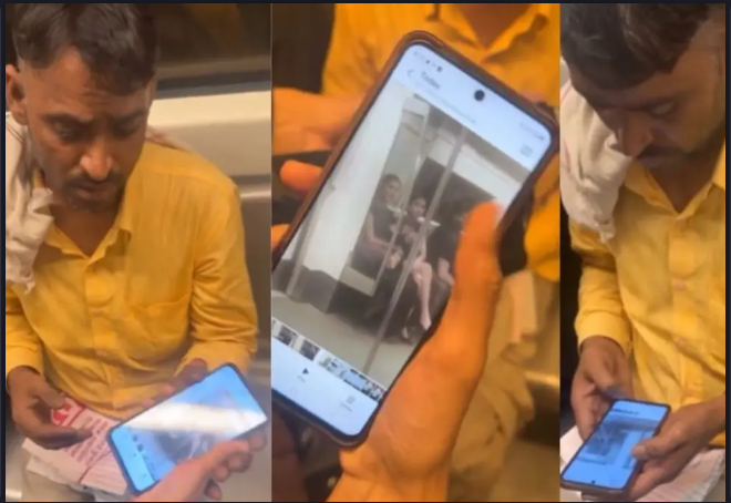 दिल्ली मेट्रो में लड़कियों का VIDEO बनाते पकड़ा गया अधेड़, पहले किया इनकार फिर खुल गई पोल