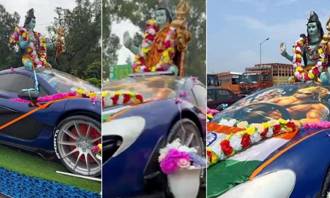 Sports Car Kanwar Yatra : स्पोर्ट्स कार में निकली कांवड यात्रा तो लोग बोले हर हर महादेव, विराजमान थे भोले बाबा
