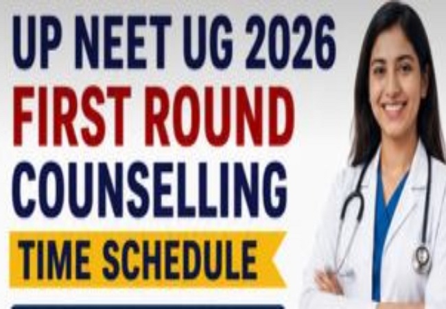 UP NEET UG-2026 : प्रथम चरण की ऑनलाइन काउंसिलिंग के लिए पंजीकरण शुरू, डीजीएमई ने जारी की समय-सारिणी