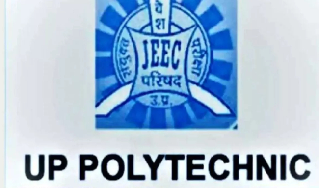 यूपी पॉलिटेक्निक प्रवेश के राउंड-5 का आवंटन जारी, सीट मिली तो 14 अगस्त तक करें ये काम
