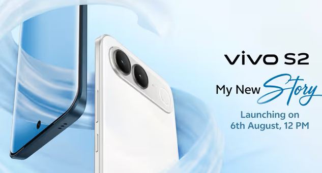 Vivo S सीरीज कर रही कमबैक, भारत में इस दिन है लॉन्चिंग