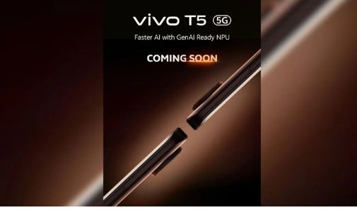 Vivo T5 5G : वीवो टी5 5जी जल्द होगा लॉन्च,मिलेगा 3D कर्व्ड डिस्प्ले और Ultra-Slim डिजाइन