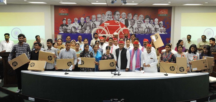 हाईस्कूल, इंटरमीडिएट के मेधावी छात्र-छात्राओं को लैपटॉप देकर अखिलेश यादव ने किया सम्मानित