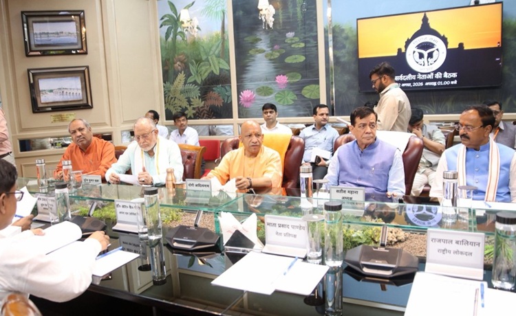 UP विधानमंडल सत्र: सदन के शांतिपूर्ण संचालन के लिए सर्वदलीय बैठक का आयोजन