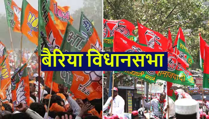 सीट एक लेकिन टिकट के दावेदार अनेक! बैरिया में टिकट की रेस हुई तेज, BJP-SP के सामने उम्मीदवार चुनने की बड़ी चुनौती