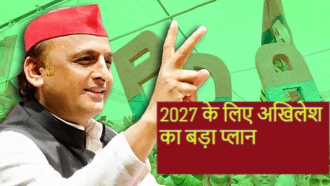2027 के लिए अखिलेश का PDA Plus प्लान! मुस्लिम-दलित-गुर्जर से पश्चिमी यूपी में बड़ा दांव