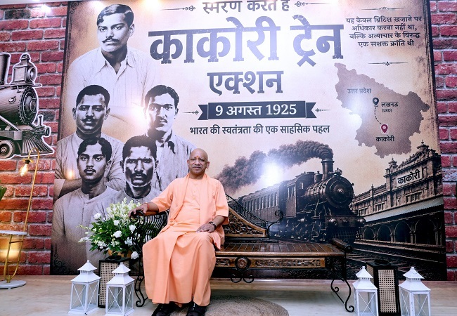 काकोरी ट्रेन एक्शन के शताब्दी समारोह में सीएम योगी हुए शामिल, बोले- पीएम मोदी ने आजादी के नायकों को दिया सम्मान