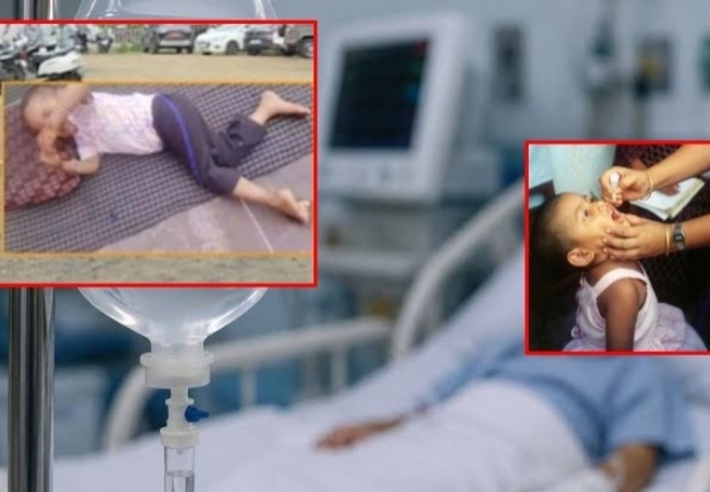 पोलियो ड्रॉप के बाद अकड़े 3 साल की बच्ची के हाथ-पैर! भोपाल एम्स में इलाज, स्वास्थ्य विभाग ने शुरू की जांच