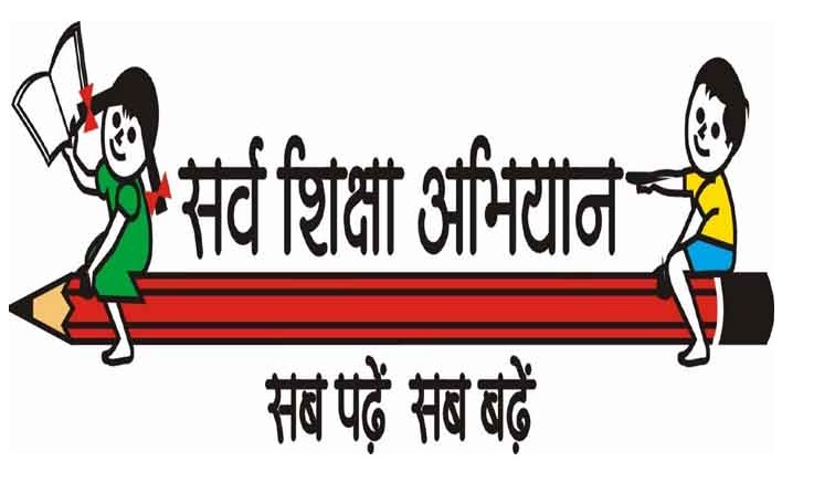 UP News: 35 अधिकारियों की जॉइनिंग NOC में फंसी, समग्र शिक्षा ने 14 अगस्त तक दिया अंतिम मौका