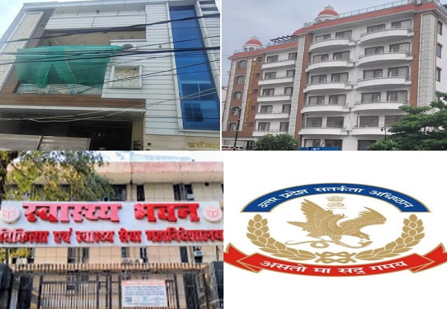 पूर्व विधायक भाई के पास विजिलेंस छापेमारी में मिली अकूत संपत्ति, कई जिलों के सीएमओ लेकर स्वास्थ्य विभाग के कर्मचारी विजिलेंस टीम के रडार पर