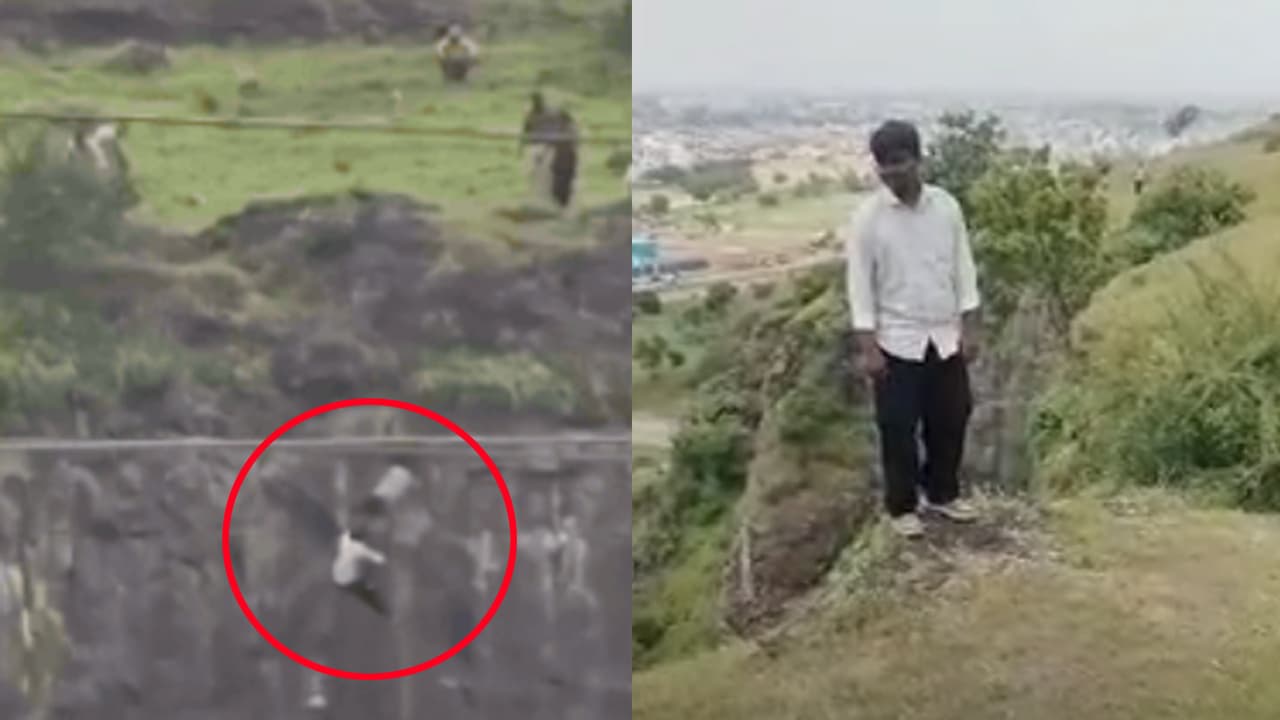iPhone की जिद ने उजाड़ दिया पूरा परिवार, पहाड़ी पर चढ़े बेटे को बचाने में माता-पिता की भी मौत