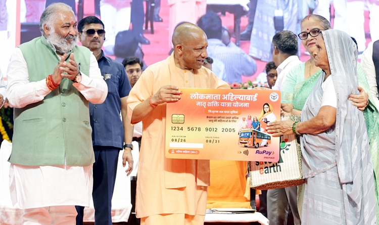 रक्षाबंधन पर महिलाओं के लिए CM योगी का बड़ा एलान, 27, 28 और 29 अगस्त को कर सकेंगी नि:शुल्क बस यात्रा ​