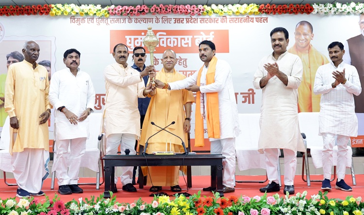 उत्तर प्रदेश 'घुमन्तू विकास बोर्ड' का गठन: सीएम बोले-डबल इंजन सरकार प्रत्येक व्यक्ति तक योजनाओं का लाभ पहुंचाने के लिए प्रतिबद्ध