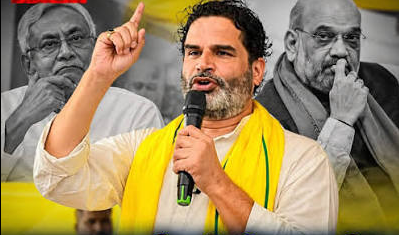 ‘नीतीश नहीं अमित शाह चला रहे JDU’, पार्टी के नाम बदलने पर प्रशांत किशोर का बड़ा हमला