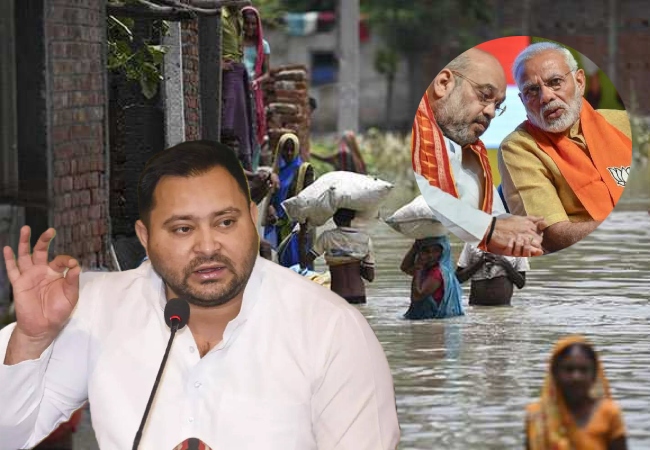 बिहार में बाढ़ से हाहाकार : तेजस्वी यादव बोले- मदद तो दूर प्रधानमंत्री मोदी और गृहमंत्री के मुँह से एक शब्द नहीं निकला