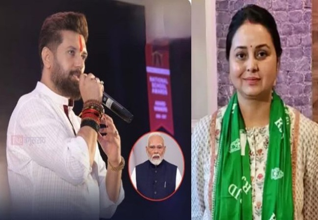 केंद्रीय मंत्री चिराग पासवान देंगे इस्तीफा? अपने ही बयानों पर घिरे, रोहिणी आचार्य ने पूछा किस शुभ मुहूर्त का कर रहे हैं इंतजार