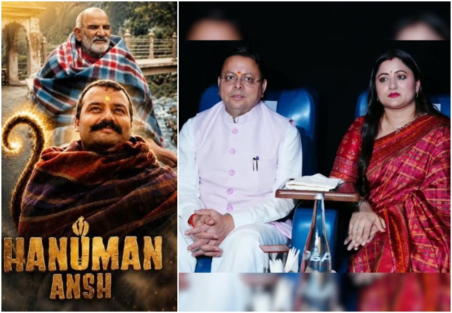 'हनुमान अंश' को इस राज्य की सरकार ने किया टैक्स फ्री, अब सस्ते में मिलेगी 291 करोड़ कमा चुकी फिल्म की टिकट