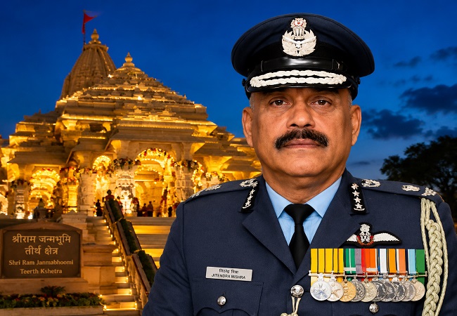 Ayodhya News : राम मंदिर के पहले CEO बने पूर्व एयर मार्शल जितेंद्र मिश्रा, ट्रस्ट के तीन नए सदस्य के नामों का ऐलान