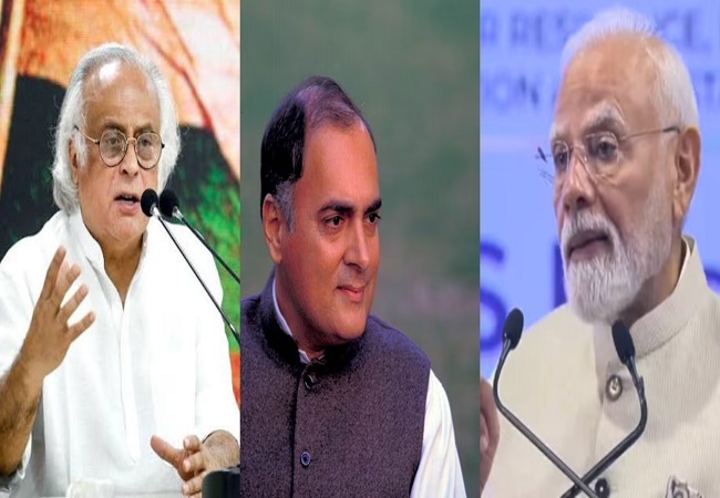 Gen-Z Voter : जयराम रमेश बोले- पूर्व प्रधानमंत्री राजीव गांधी ने युवाओं को दिया मतदान का अधिकार, जबकि पीएम मोदी जेन जी से ये अधिकार छीनने पर तुले