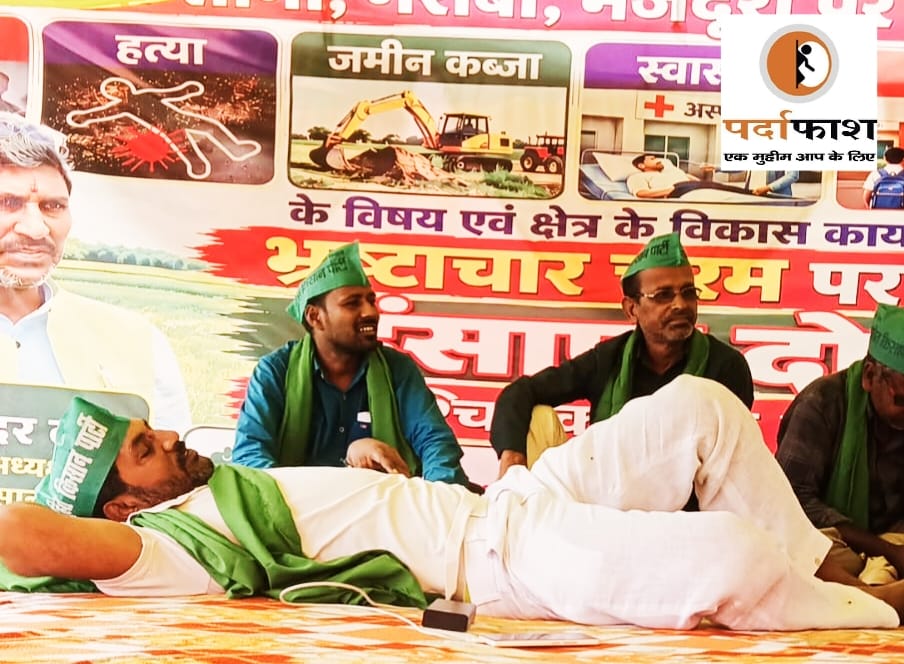 दसवें दिन भी धरना जारी, छठे दिन भूख हड़ताल पर बैठे श्यामसुंदर दास