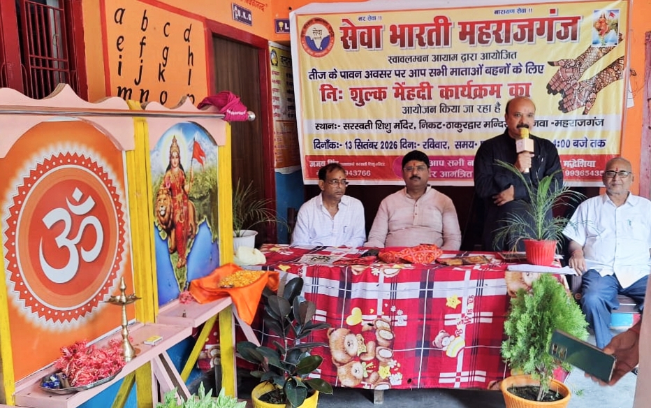 तीज पर सेवा भारती का अनूठा सेवा अभियान, माताओं-बहनों के हाथों में सजी निःशुल्क मेहंदी