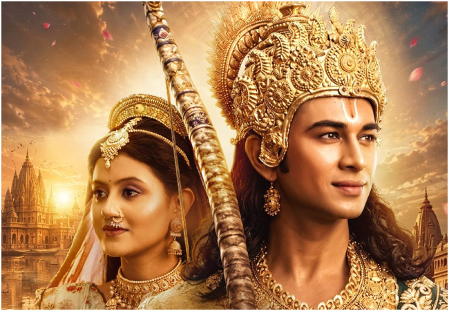 'महाकाव्य श्री रामायण कथा' का ट्रेलर रिलीज, 'रामायण' को ले डूबेगी खराब एक्टिंग-कास्टिंग, नहीं भाए 'राम-सीता'