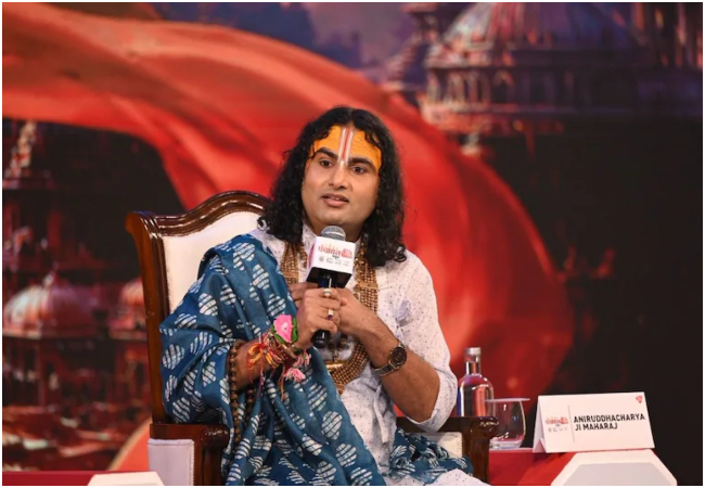 कथावाचक अनिरुद्धाचार्य ने पुरुषों को दी नसीहत, बोले-'पराई औरत के चक्कर में पड़े तो रावण की तरह जलोगे'