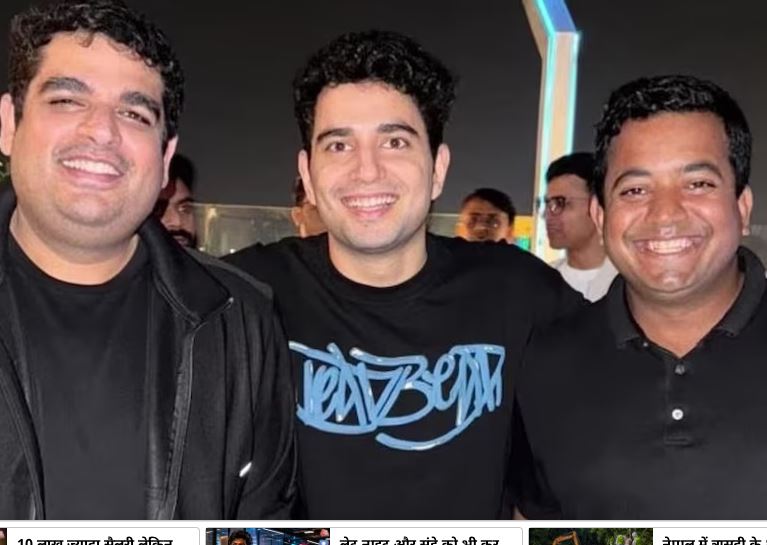Unacademy : करोड़ों डॉलर में बिकी Unacademy , जानिए किस कंपनी ने खरीदी, कितने में हुई डील?