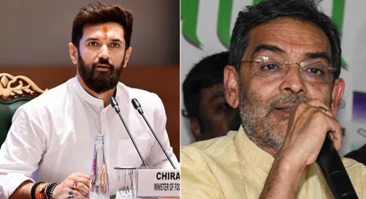चुनाव आयोग का अविलंब सही स्थिति पर स्पष्टीकरण आना चाहिए...आरोपों के बीच बोले उपेंद्र कुशवाहा और चिराग पासवान