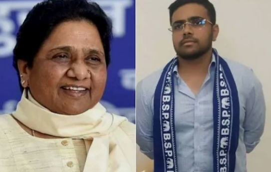 भतीजे ईशान आनंद को मायवाती ने बनाया राष्ट्रीय संयोजक, चुनाव से पहले फिर जताया भरोसा