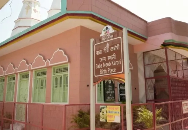 बाबा नीम करौली की जन्मस्थली की संपत्ति पर छह पौत्रियों ने जताया वारिसाना हक, प्रशासन के सामने रखा दावा