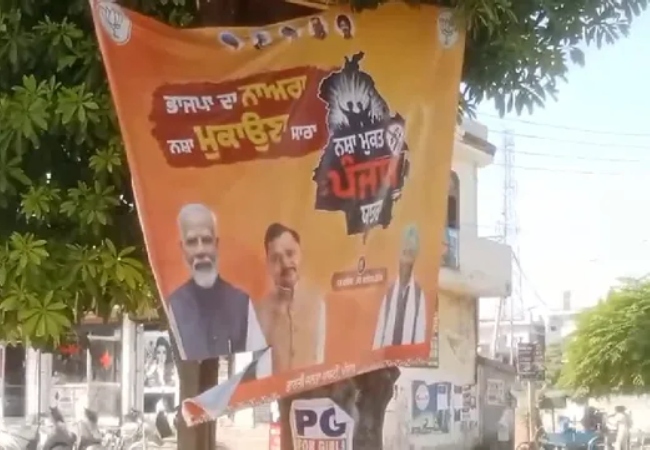 बीजेपी की ‘नशा मुक्त पंजाब यात्रा’ पर विरोध, फतेहगढ़ साहिब में गरमाई सियासत