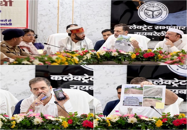 DISHA Meeting : राहुल गांधी ने जेब से फोन निकाल बदहाल सड़कों की दिखाई तस्वीर तो योगी के मंत्री हुए हक्का-बक्का, अधिकारियों के पास नहीं था कोई जवाब