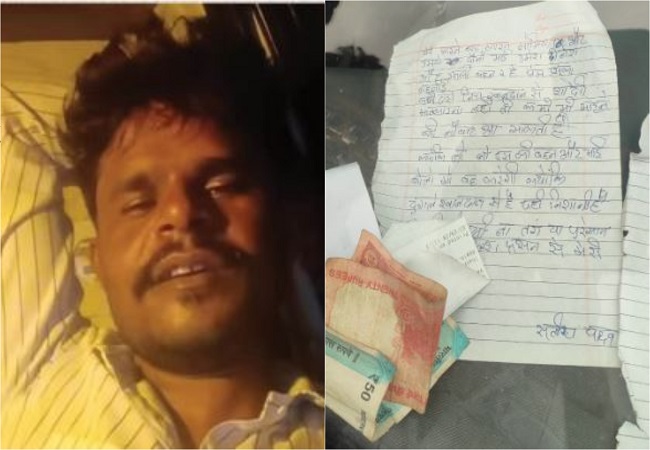 'कभी शादी मत करना' लिखकर युवक ने दी जान, जेब में मिला सुसाइड नोट, पेड़ से लटकी मिली लाश