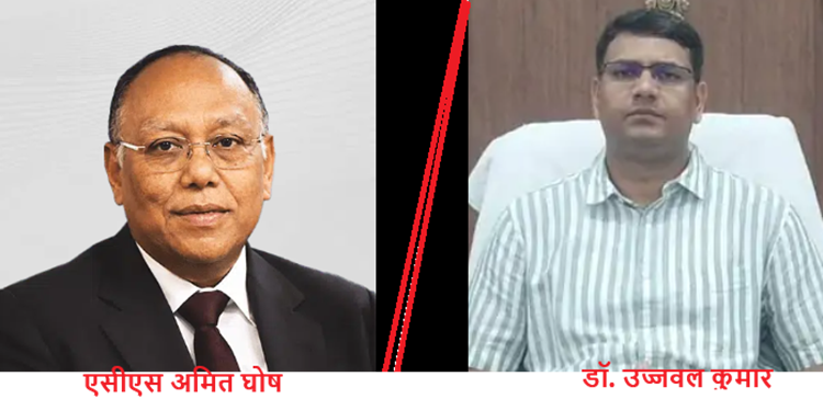 ACS के आदेश को भी नहीं मानते हैं डॉ. उज्जवल कुमार, UPMSCL की खरीद प्रक्रिया में भ्रष्टाचार