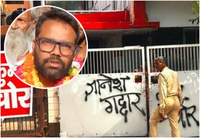 ज्ञानेश कुमार के घर के गेट पर 'गद्दार' लिखने वाले छह कांग्रेसी जेल से रिहा, बोले- जब तक 'लोकतंत्र का हत्यारा' अपनी कुर्सी पर बना रहेगा, तब तक ये लड़ाई जारी रखेंगे
