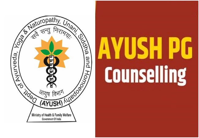 AIAPGET Counselling 2026 Postponed : अखिल भारतीय आयुष पीजी काउंसलिंग पर लगी रोक, नई तारीख और सीट मैट्रिक्स जल्द होगी जारी