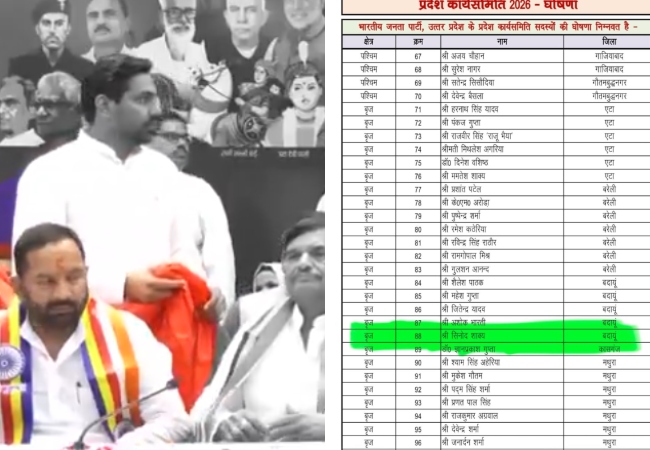 यूपी में गजब सियासी संयोग : दोपहर में पूर्व MLA ने थामा सपा का दामन, शाम होते ही भाजपा ने बनाया प्रदेश कार्यसमिति का सदस्य