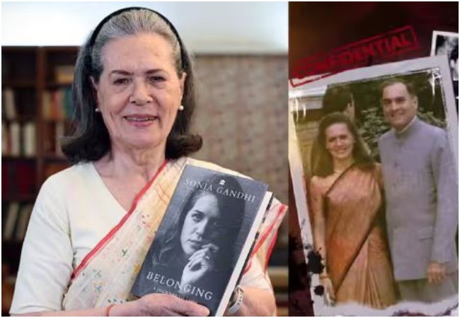 सोनिया गांधी कभी नहीं चाहती थी कि राजीव गांधी बनें प्रधानमंत्री, ‘ Belonging: A Journey of Love ’ में बड़ा खुलासा