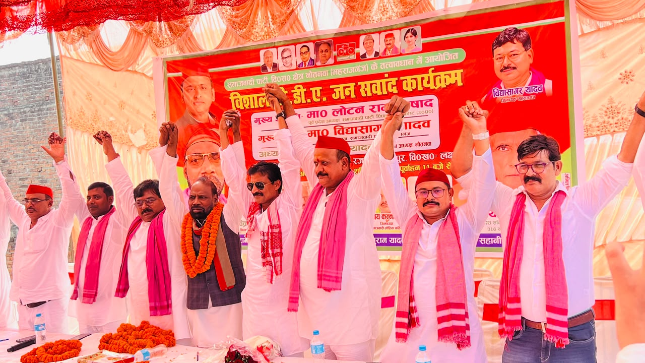 लक्ष्मीपुर में PDA जनपंचायत, सामाजिक न्याय और रोजगार के मुद्दों पर गरजे नेता