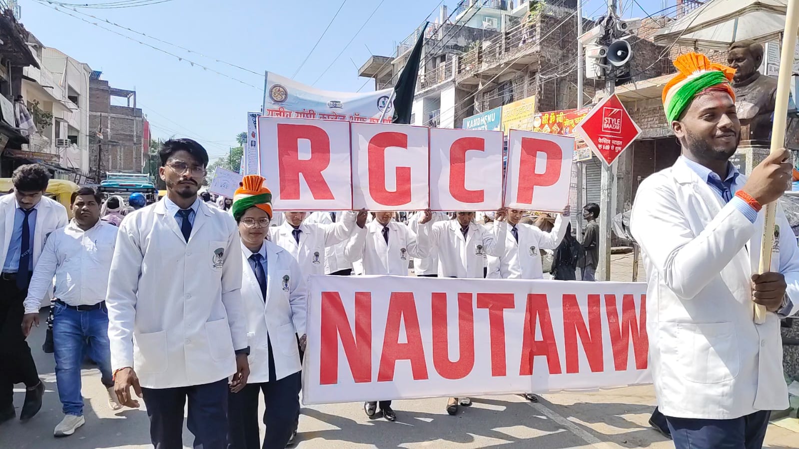 नौतनवा में एंटीबायोटिक के दुरुपयोग पर निकली जागरूकता रैली, विद्यार्थियों ने दिया जिम्मेदार इस्तेमाल का संदेश
